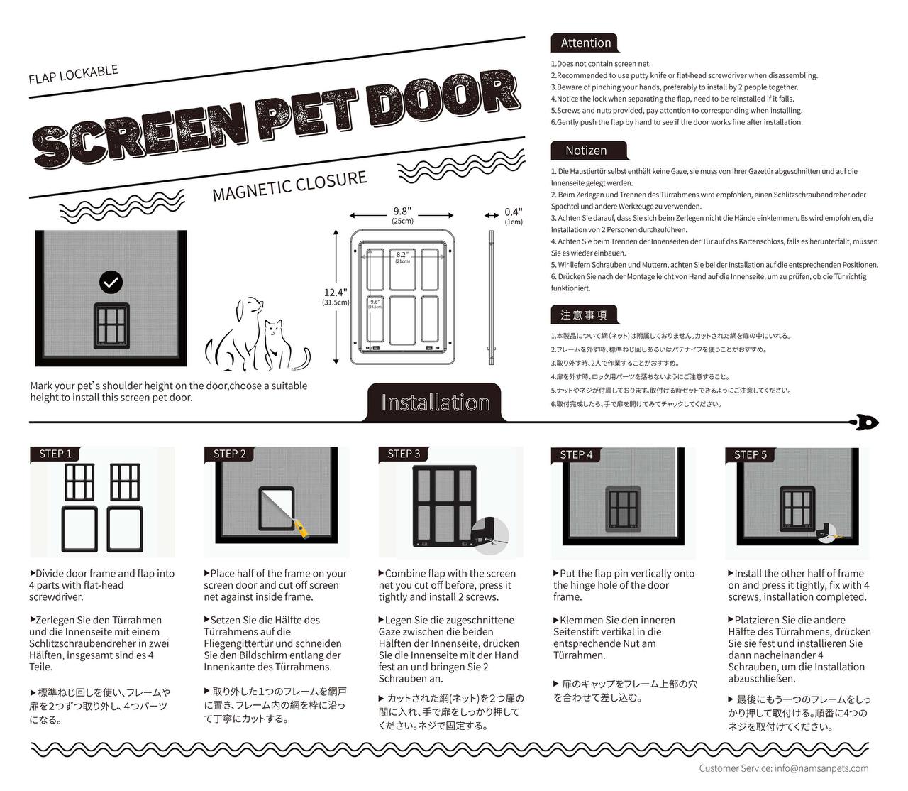 دەرگای شاشە بە قوفڵەوە