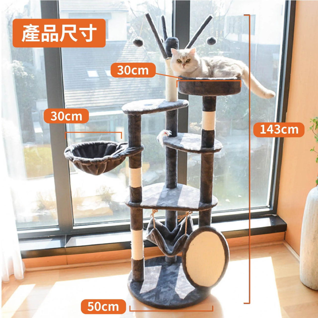 Cat Tree House Model-MT26