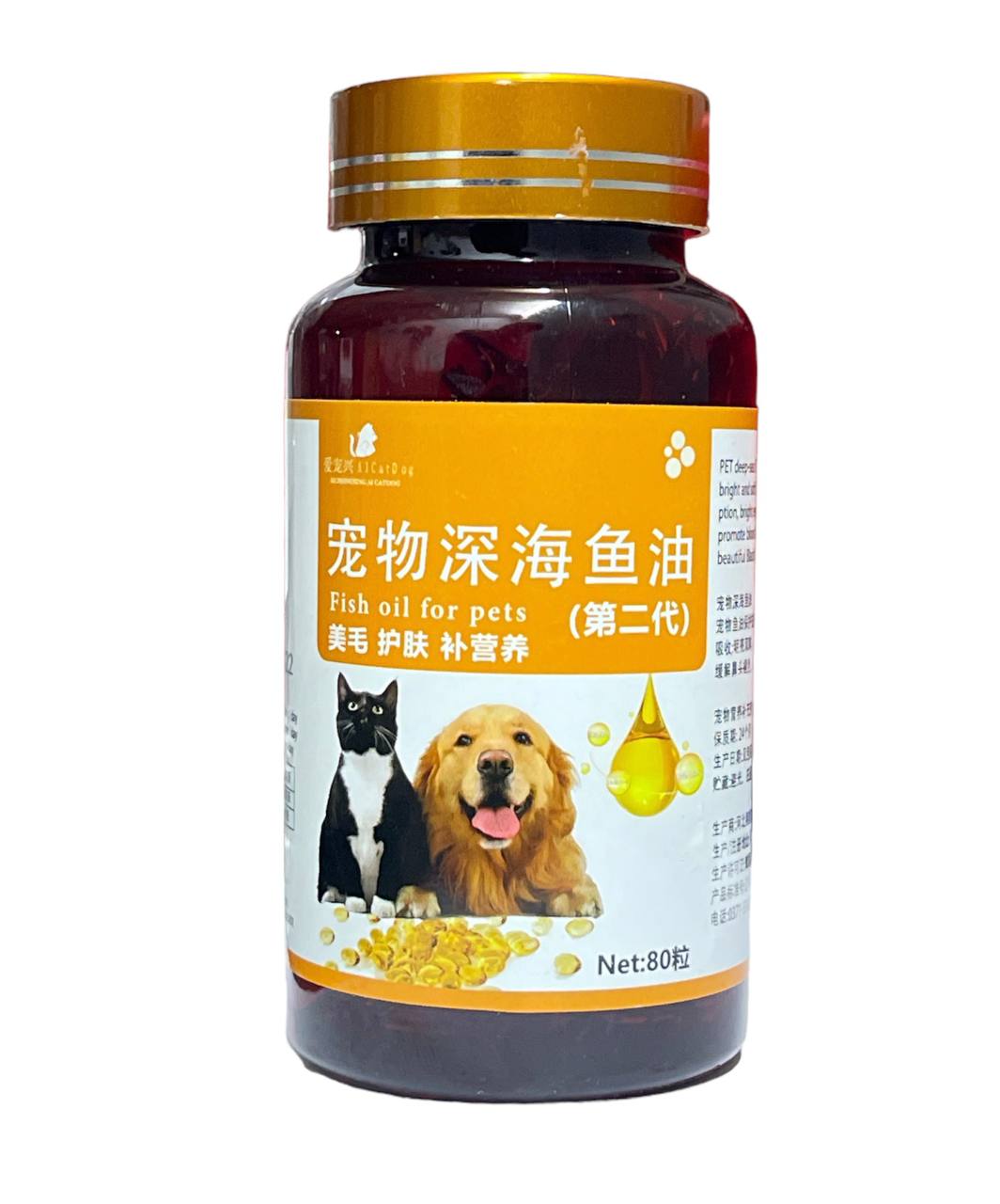 Fish Oil For Pet 80cap