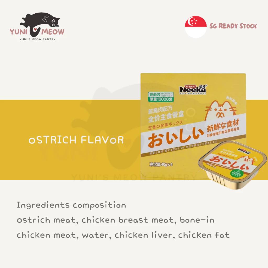 تامی هێستر نیکا X4