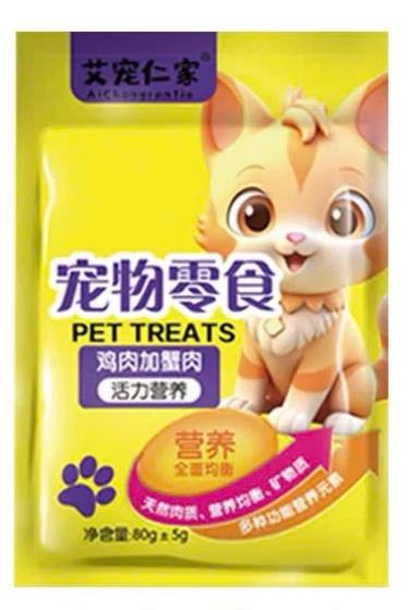 Liebao Chicken & Crab Meat 85g