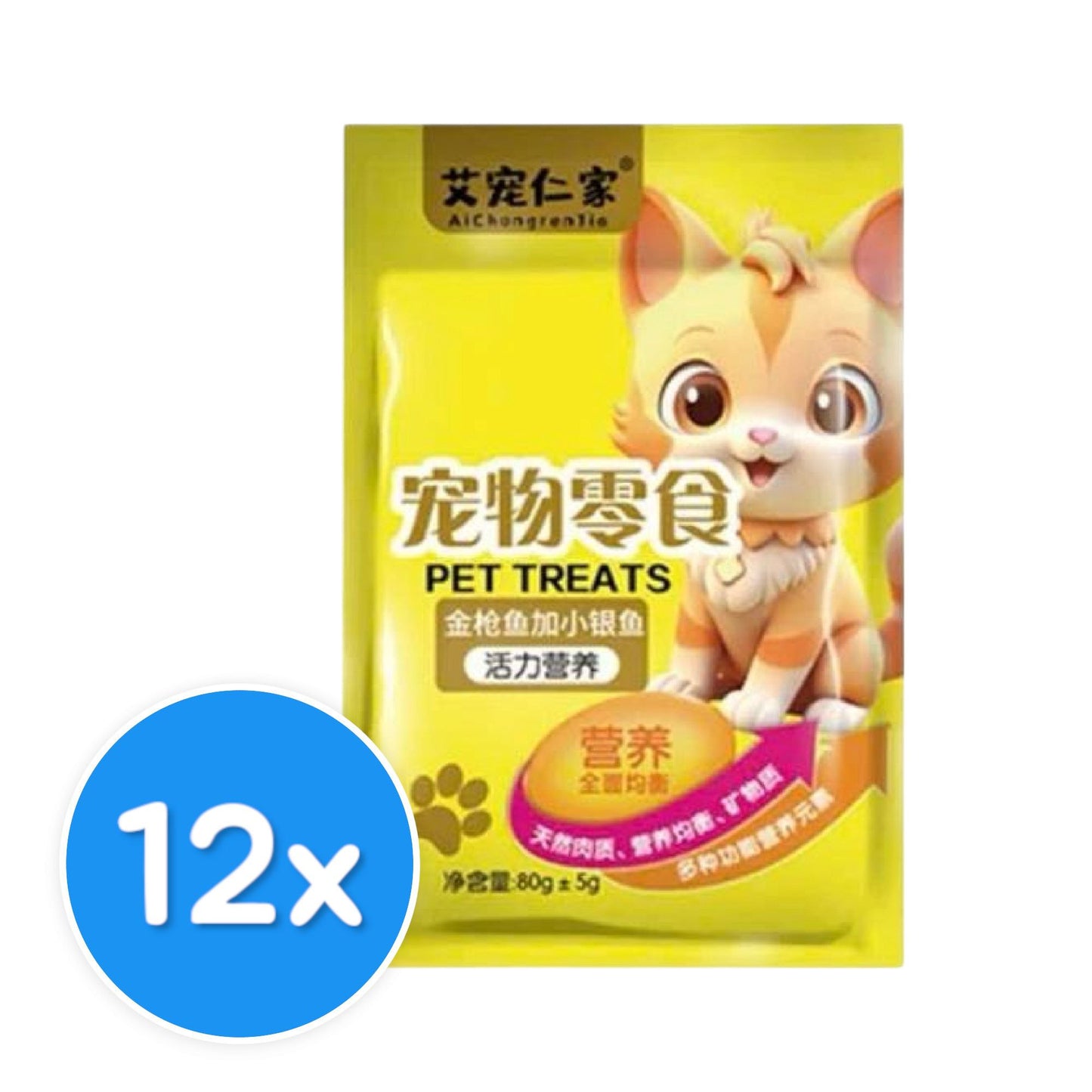 Liebao Tuna & Silver Fish 12X