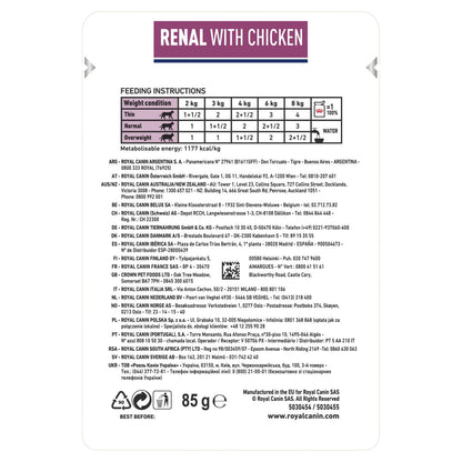ڕۆیاڵ کانین گورچیلە و مریشک 1X