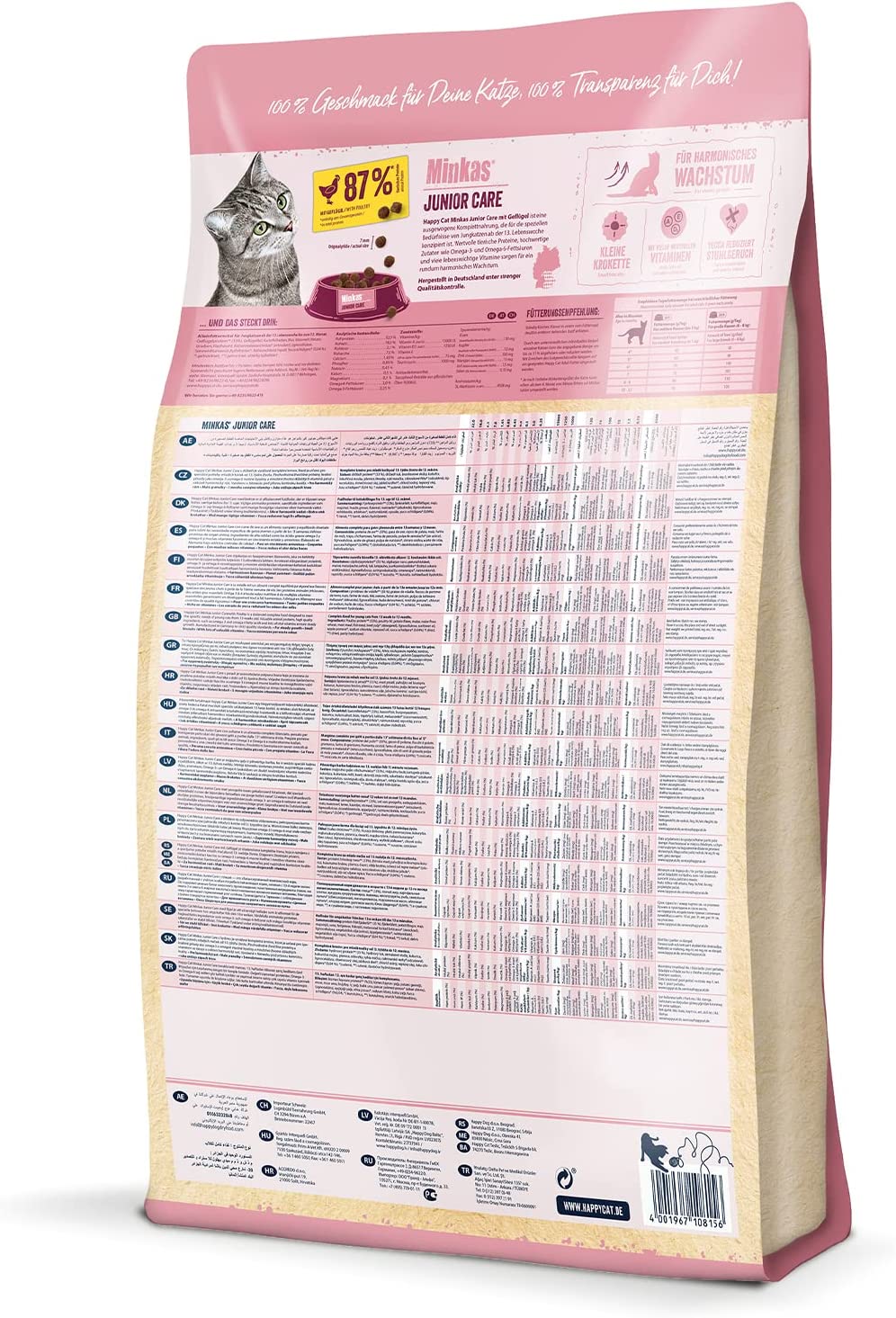 هاپی پشیلە مینکاس جونیۆر کەیر 10 کیلۆ