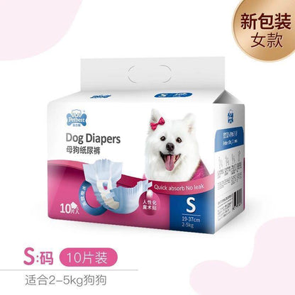 حفاضات للكلاب الإناث S 10X