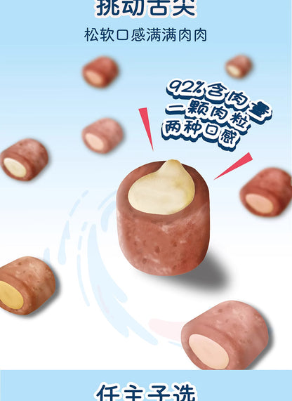 AMEDOD Tuna & Scallop 5X