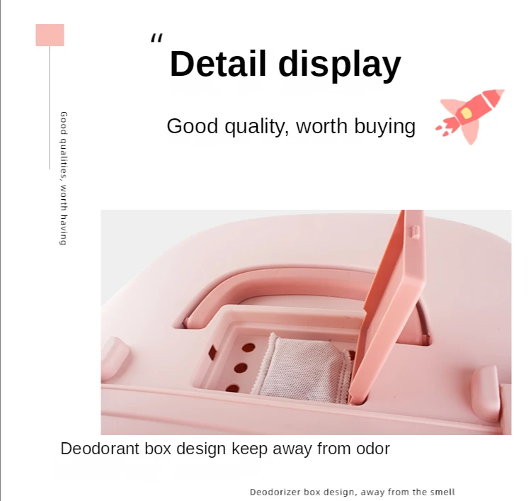 سندوقی زبڵ و خاشاک