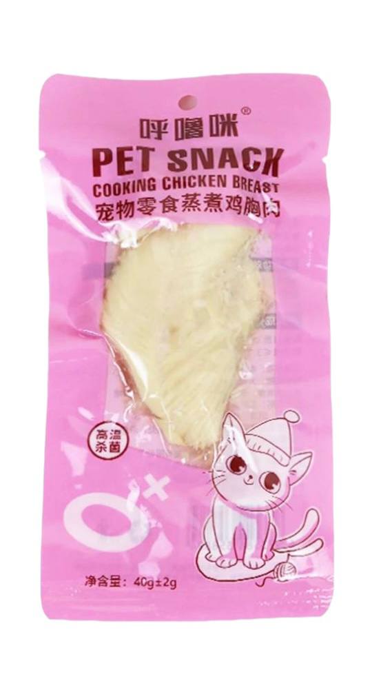 خواردنی کەمی ئاژەڵە ماڵیەکان سنگی مریشک 40g