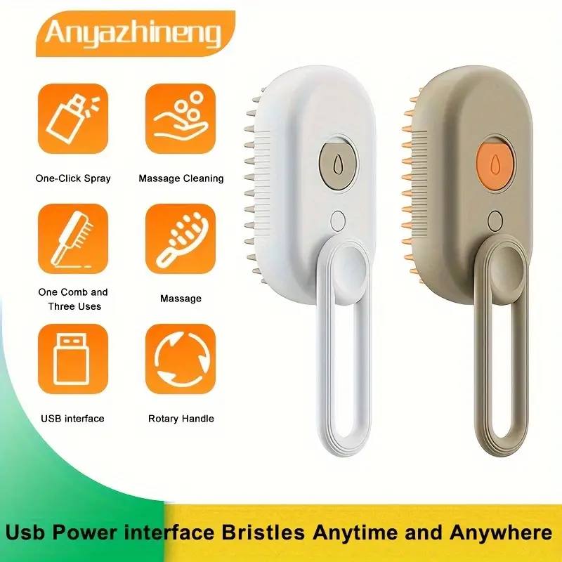 فرشاة البخار 