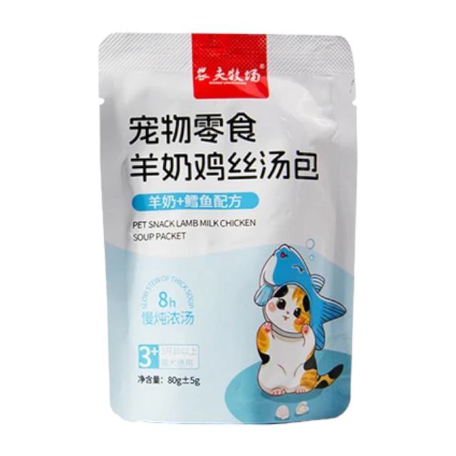 Lamb Milk & Chicken Soup 85g