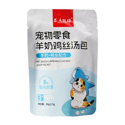 Lamb Milk & Chicken Soup 85g
