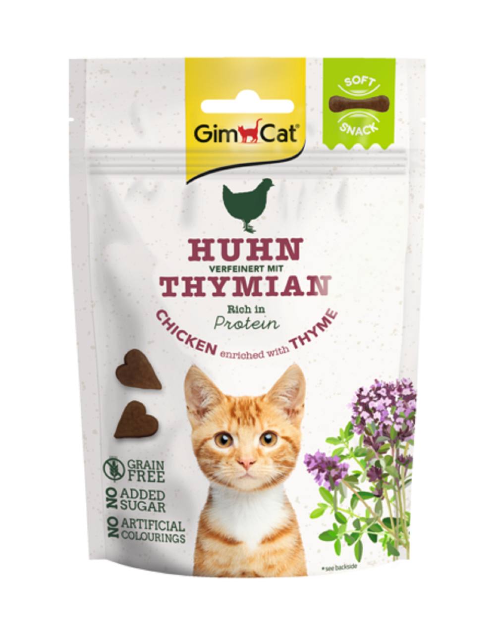 GimCat - مریشک بە زەنجەفیل 60g