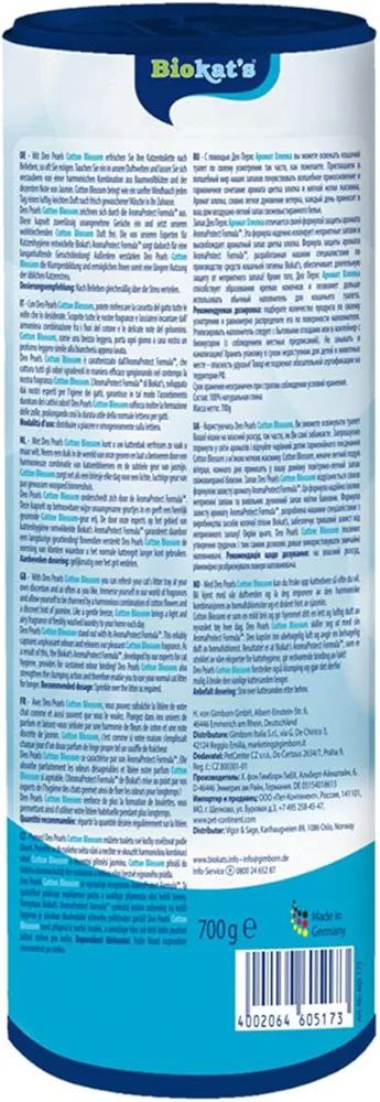 Biokat'S Deo Pearls Cotton Blossom 700g