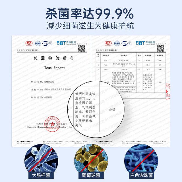 Mishiiem Rapid Removal Spray 500ml