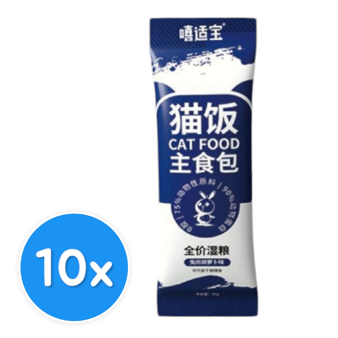 Shibao Rabbit & Carrot 10X