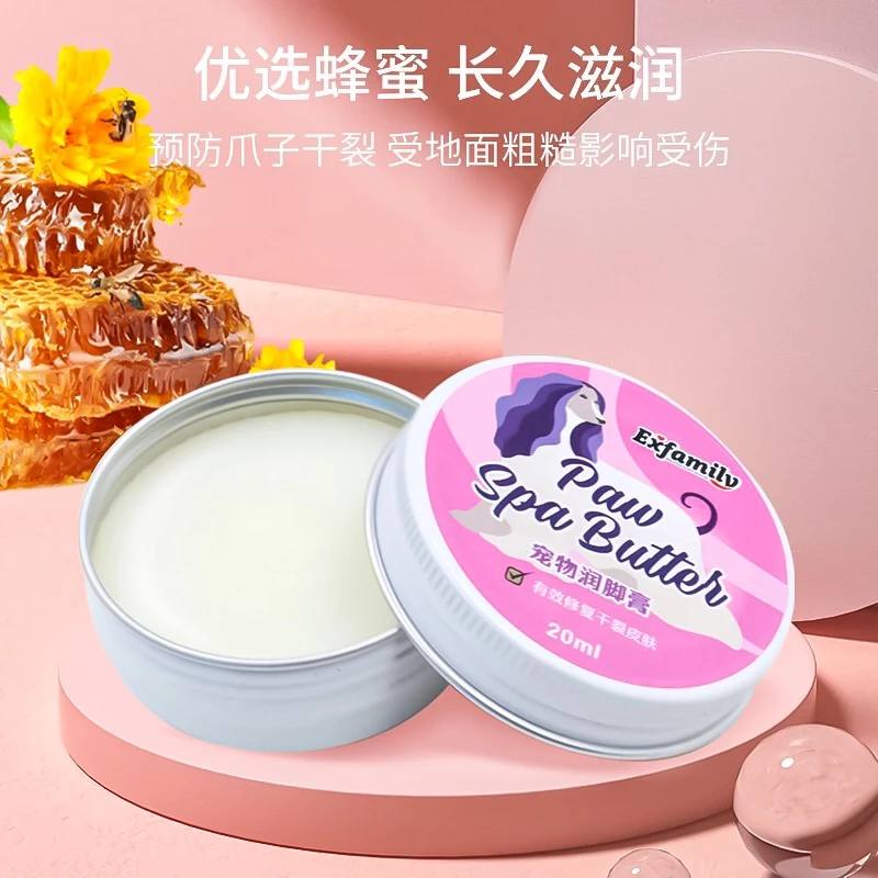 Exfamily پاو سپا کەرەی ٢٠مل