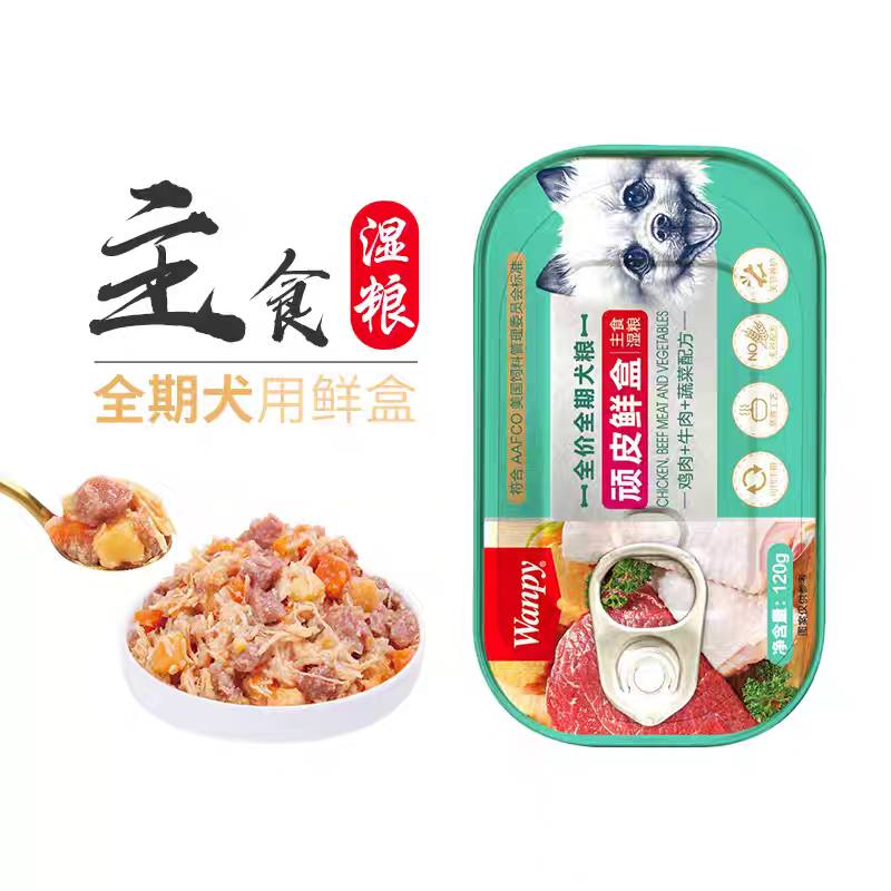 مریشک و گۆشتی گا وانپی لەگەڵ سەوزە 120g