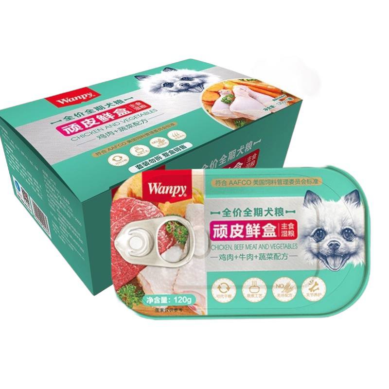 مریشک و گۆشتی گا وانپی لەگەڵ سەوزە 6X