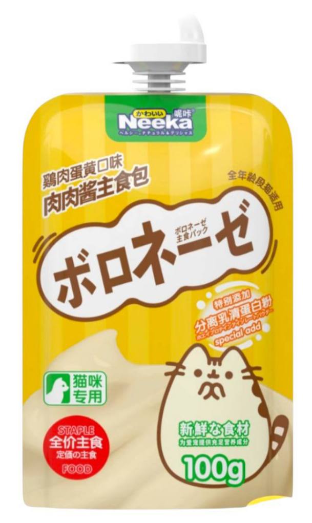 زەردێنەی هێلکەی نیکا تامی گۆشتی ئۆریۆل 100g