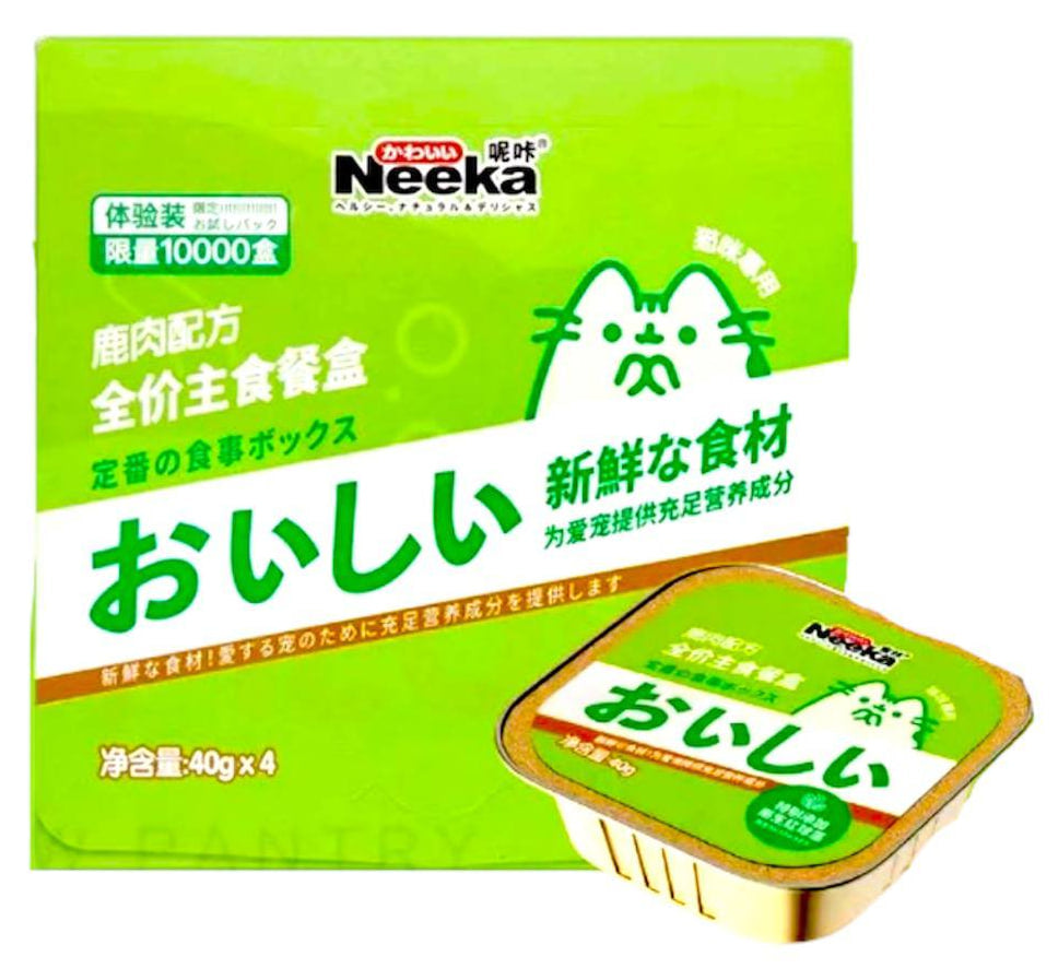 Neeka Venison Flavor X4