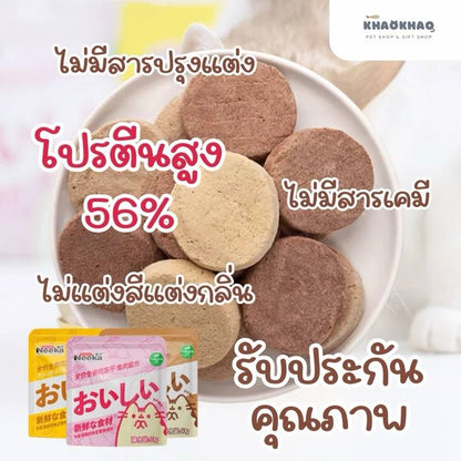 ئێسکی نیکا بە بەستووی وشککراوە لەگەڵ چیمەنی پشیلە 50g