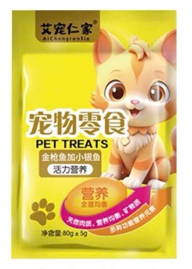 Liebao Tuna & Silver Fish 85g