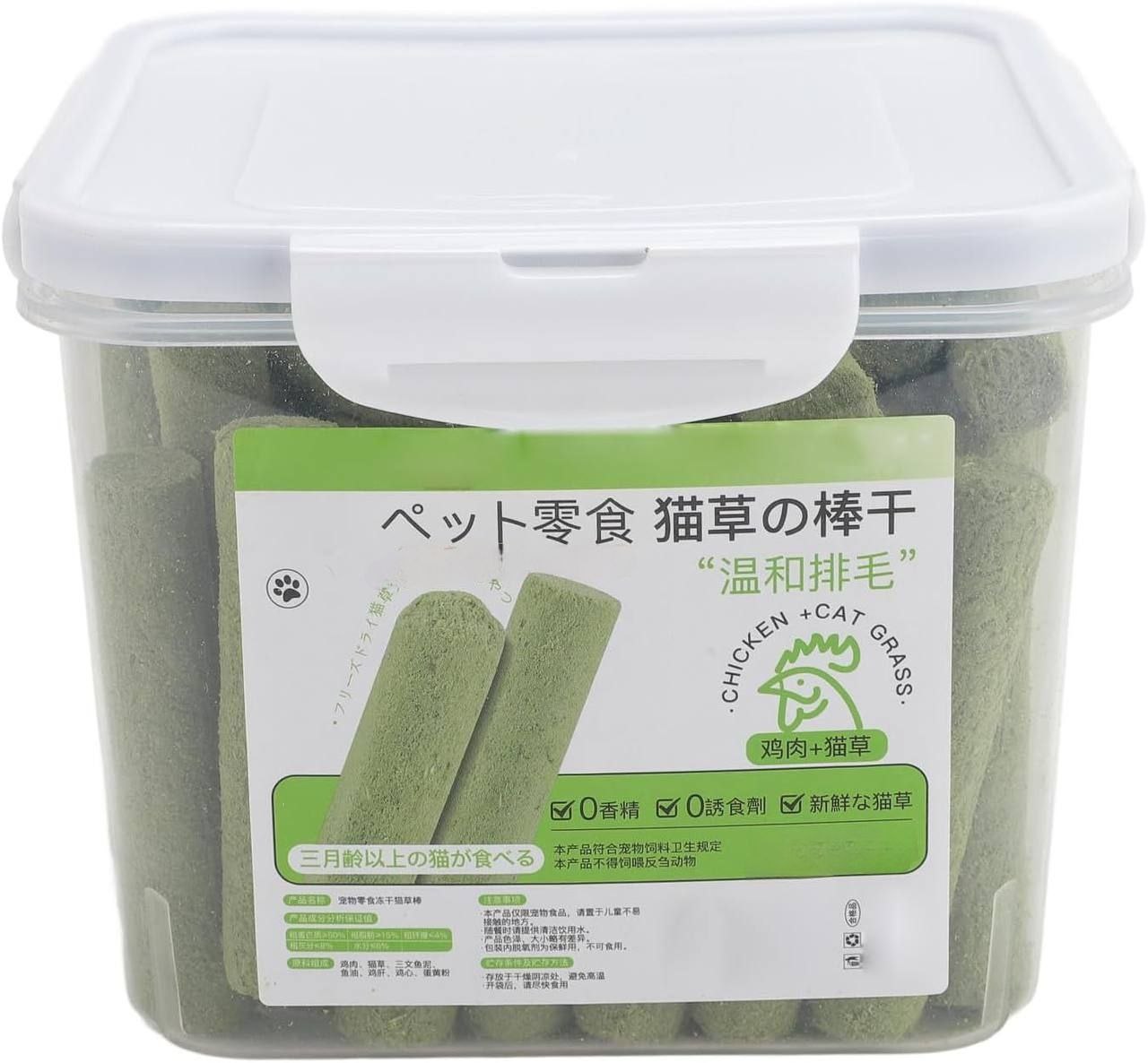 Chicken & Cat grass Teething Stick 60X