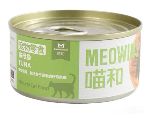 Matchwell Tuna 85g