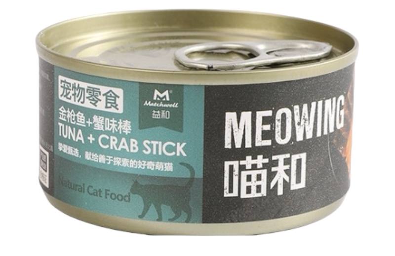 Matchwell Tuna & Crab 85g