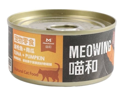 Matchwell Tuna & Pumpkin 85g