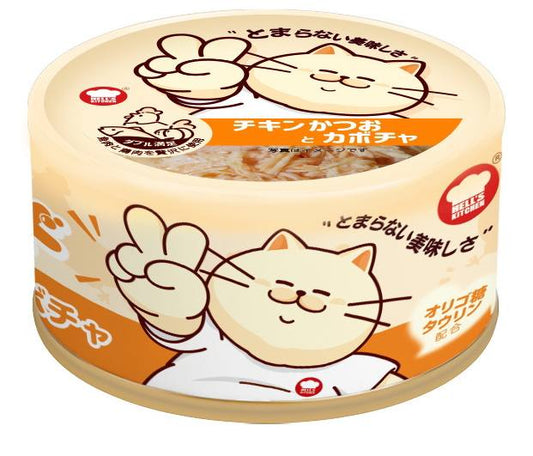 Hell's Kitchen Tuna & Chicken, Pumpkin 80g