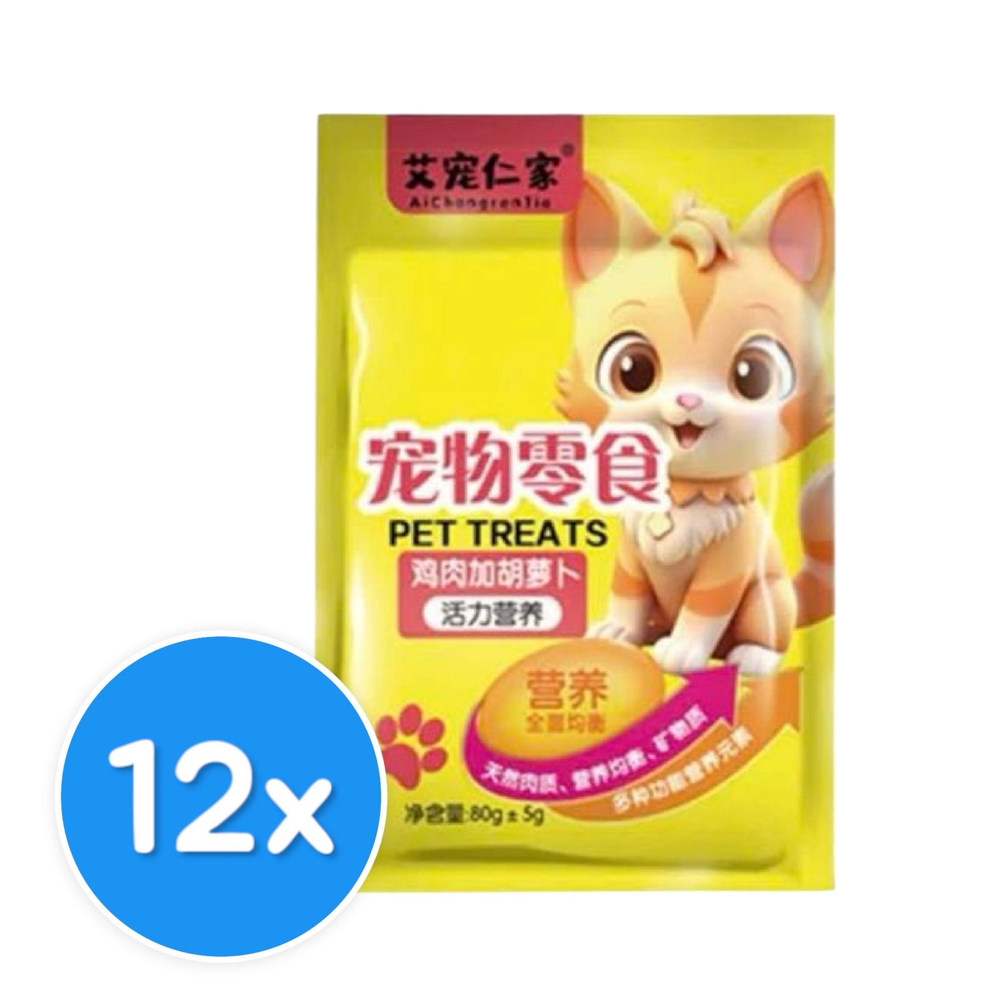 Liebao Chicken & Carrot 12X